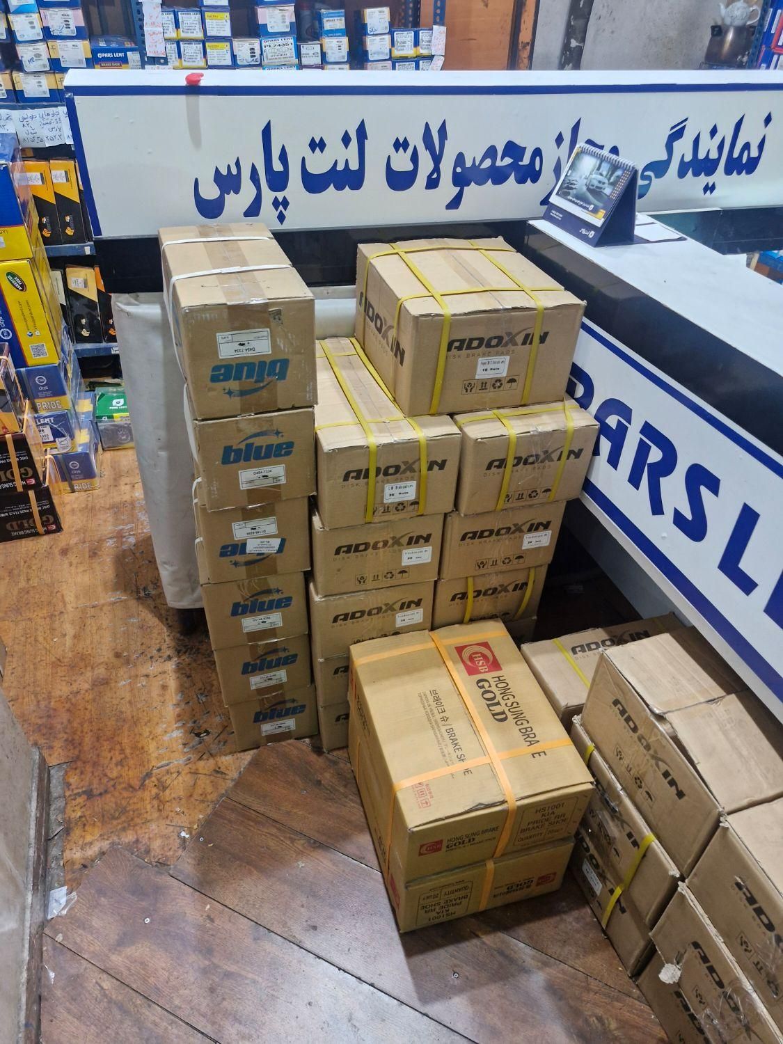 فروش انواع لنت ترمز|قطعات یدکی و لوازم جانبی|تهران, سلسبیل جنوبی|دیوار