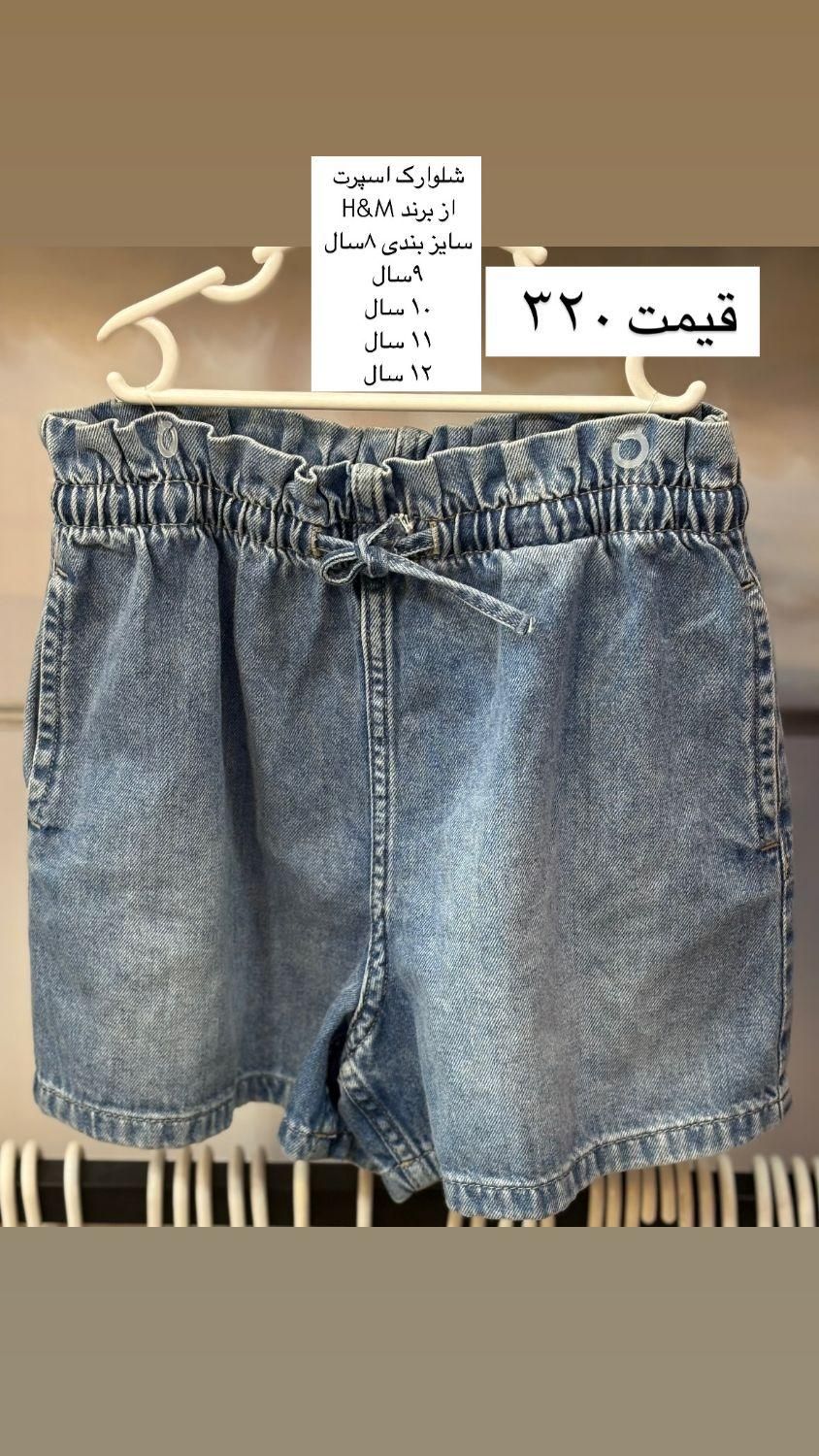 به دلیل تغییر شغل کلیه اجناس به قیمت خرید|حراج|مشهد, آیت الله خامنه‌ای|دیوار