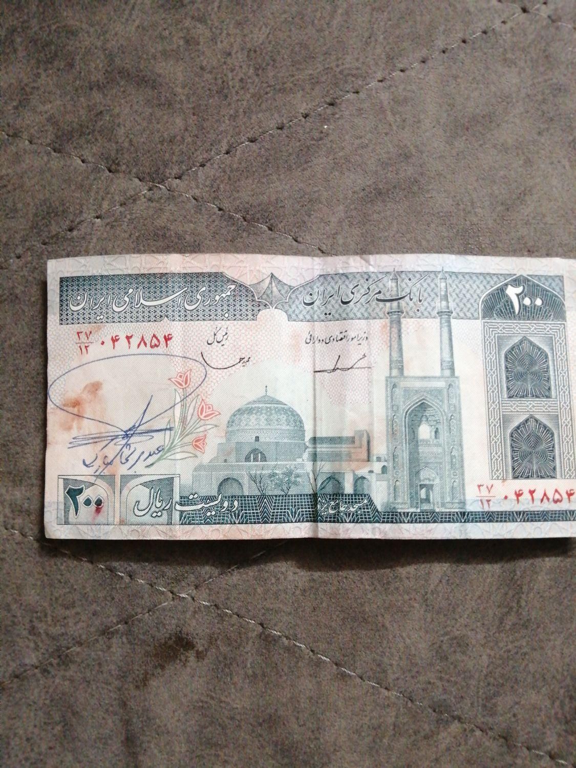 پول قدیمی  10 تومنی 20 تومنی کلکسیونی|کلکسیون سکه، تمبر، اسکناس|تهران, سنگلج|دیوار