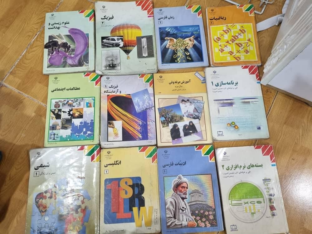کتاب های دبیرستان 86 87|کتاب و مجله آموزشی|تهران, شهرآرا|دیوار