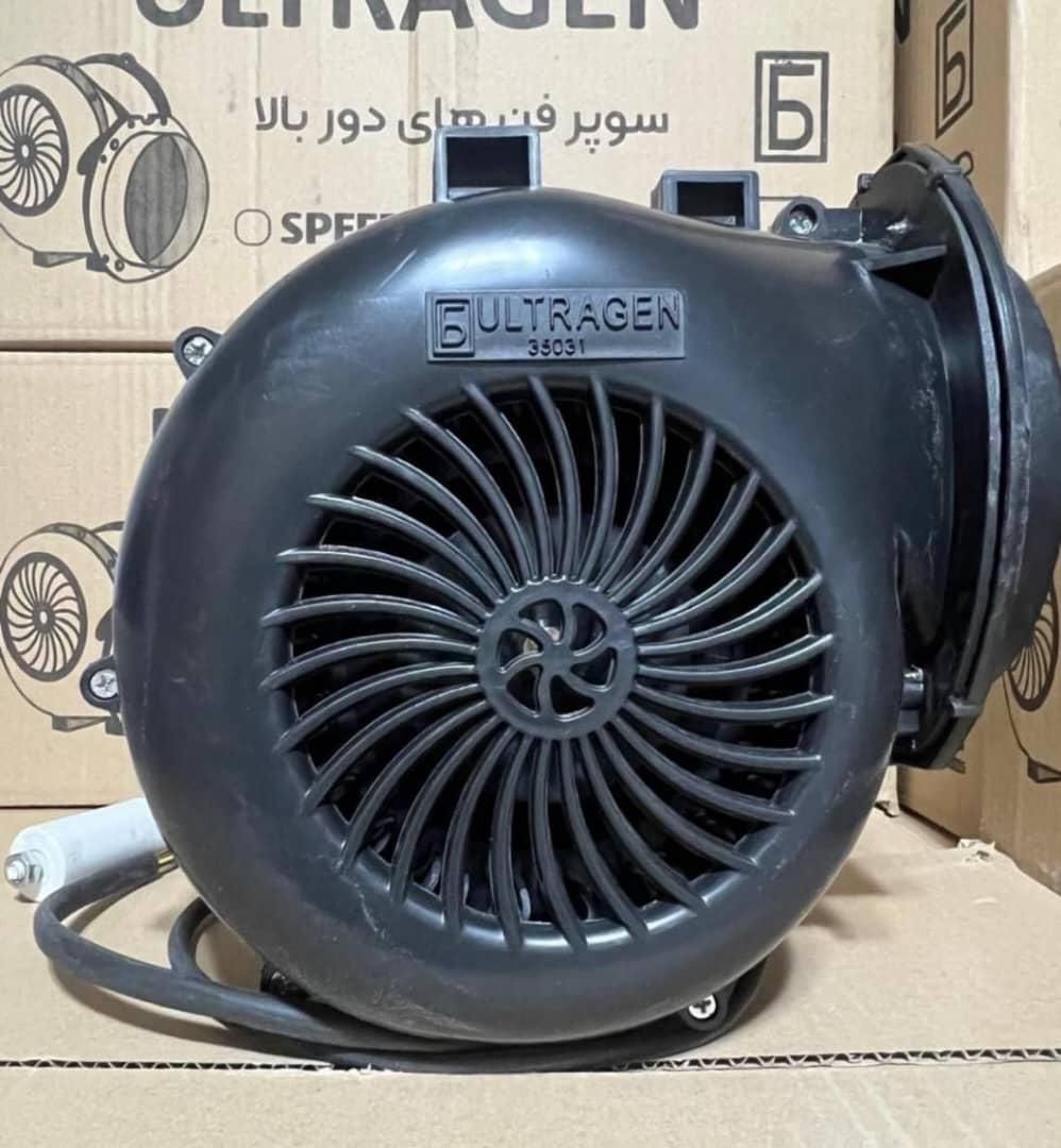 فن حلزونی اولتراژن بلبرینگی 2220 بندرخمیر|قطعات و لوازم جانبی رایانه|بندرعباس, |دیوار