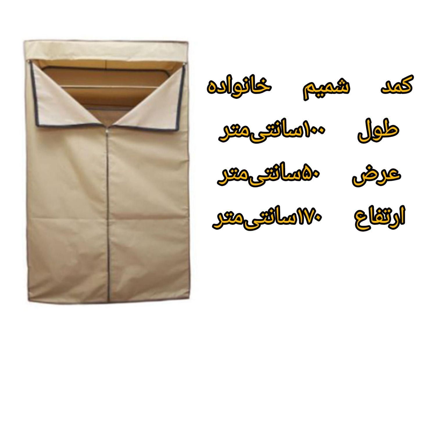 جالباسی شمیم خانواده۱۰۰سانت محصول کمد برزنتی آسایش|جاکفشی، کمد، دراور|تهران, شوش|دیوار