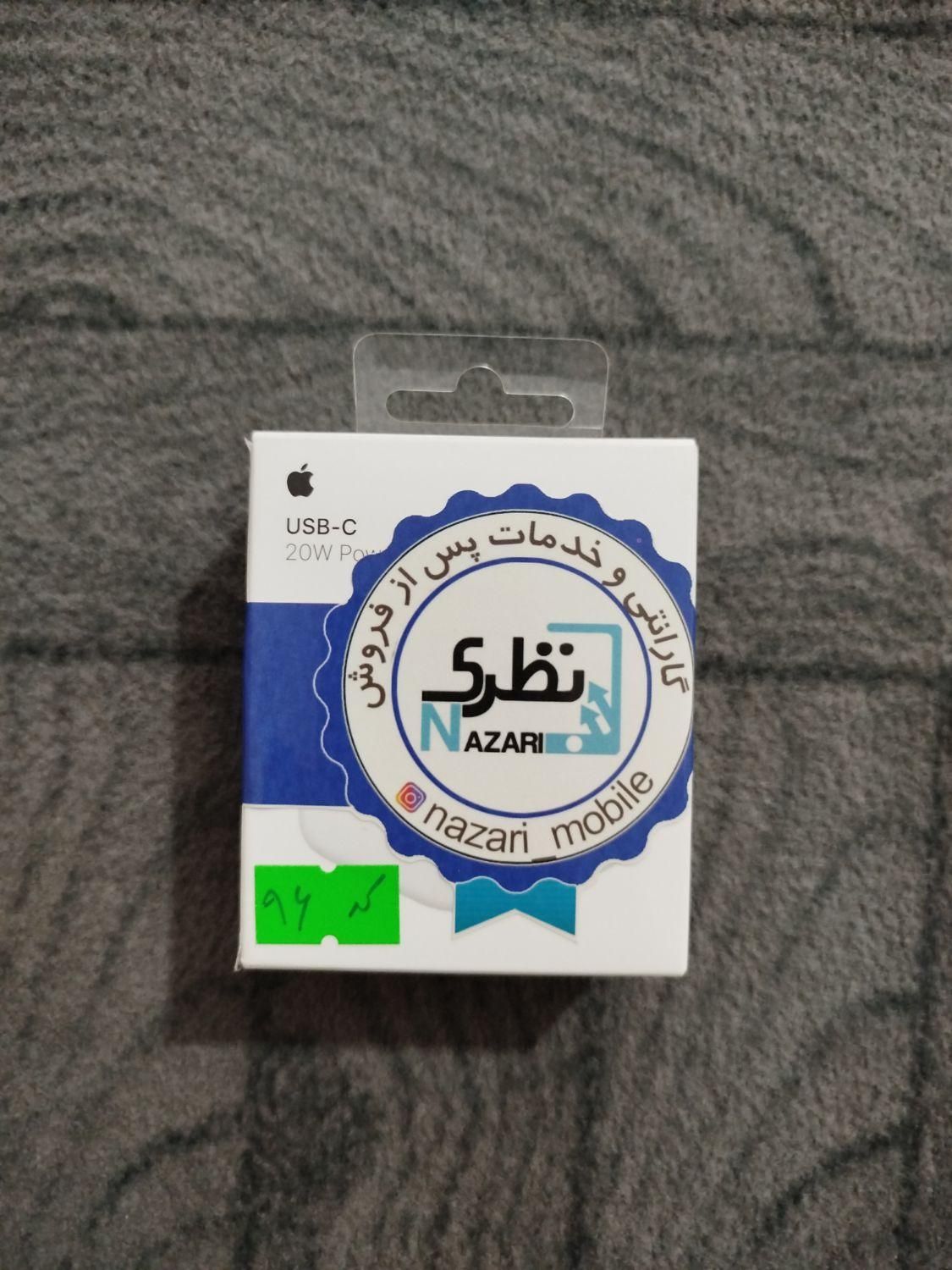شارژر اصلی ایفون|لوازم جانبی موبایل و تبلت|چناران, |دیوار