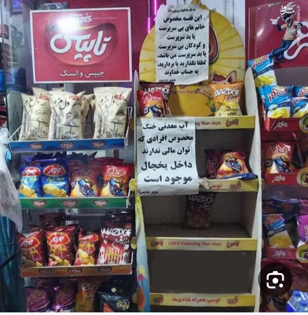 نیازمند کارگر ماهر در  سوپرمارکت|استخدام خدمات فروشگاه و رستوران|تهران, میرداماد|دیوار