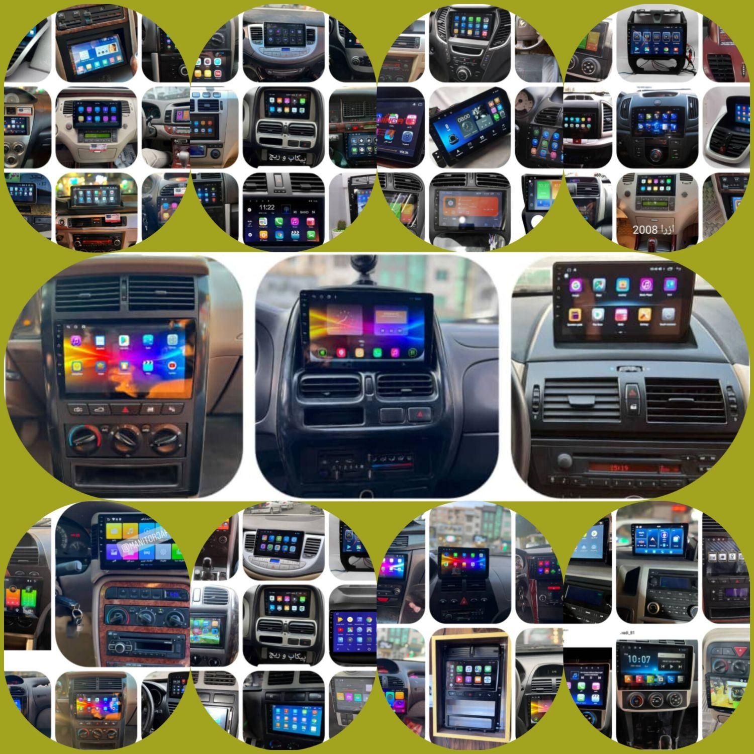 مانیتور ماشین،۲۰۷،پراید،تیبا،رانا|قطعات یدکی و لوازم جانبی|تهران, بازار|دیوار