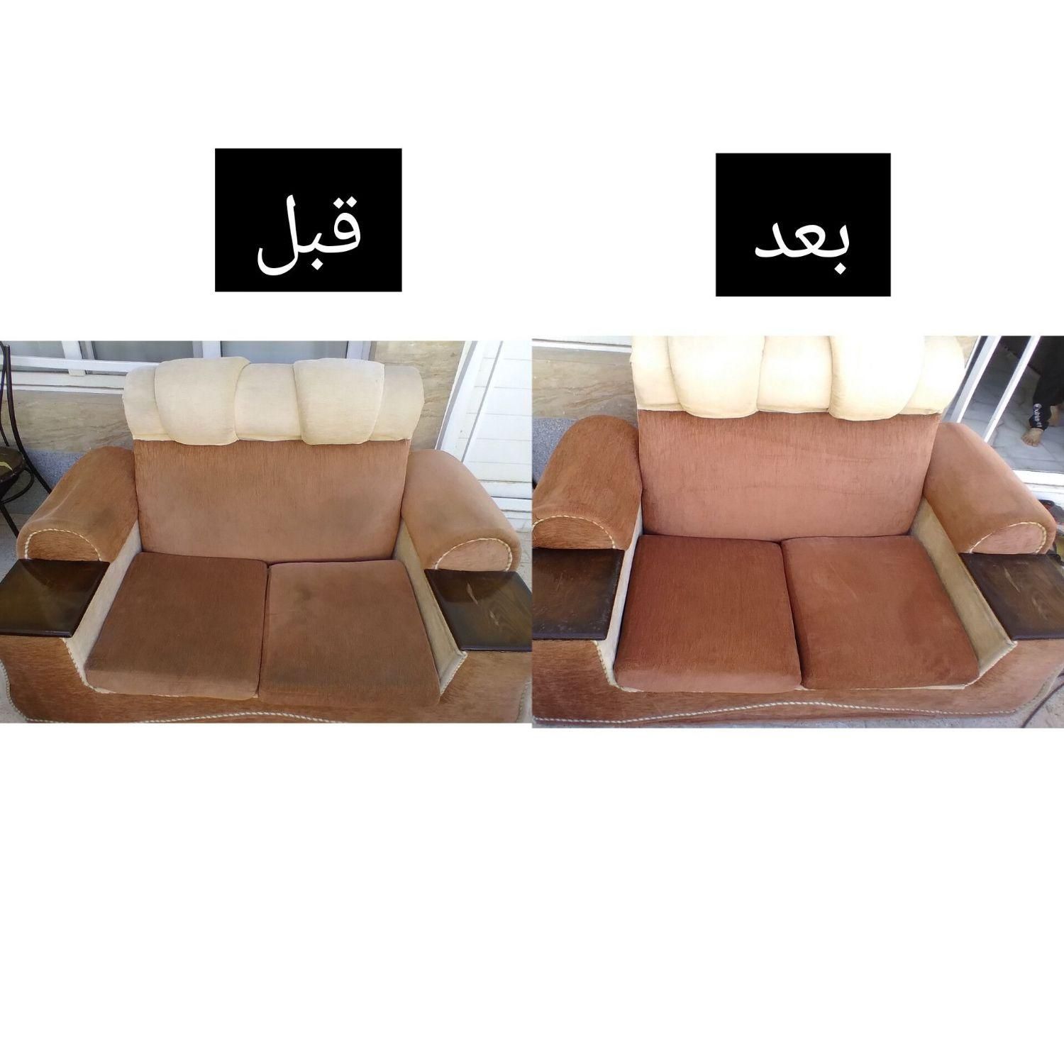 مبل شویی خانم کریمی|خدمات نظافت|سیرجان, |دیوار