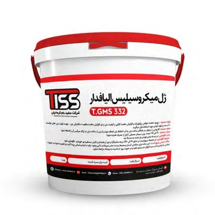 ژل میکروسیلیس / Tiss|عمده‌فروشی|تهران, شوش|دیوار