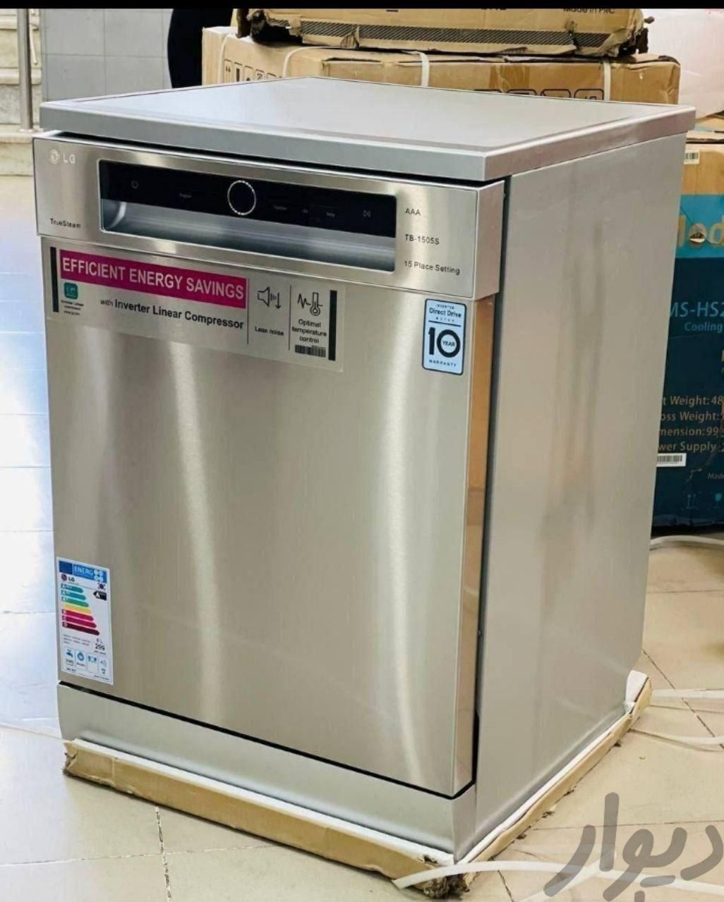 ظرفشویی عمده و خرده صفحهLED دیجیتالی فول|ماشین ظرفشویی|کرمانشاه, |دیوار