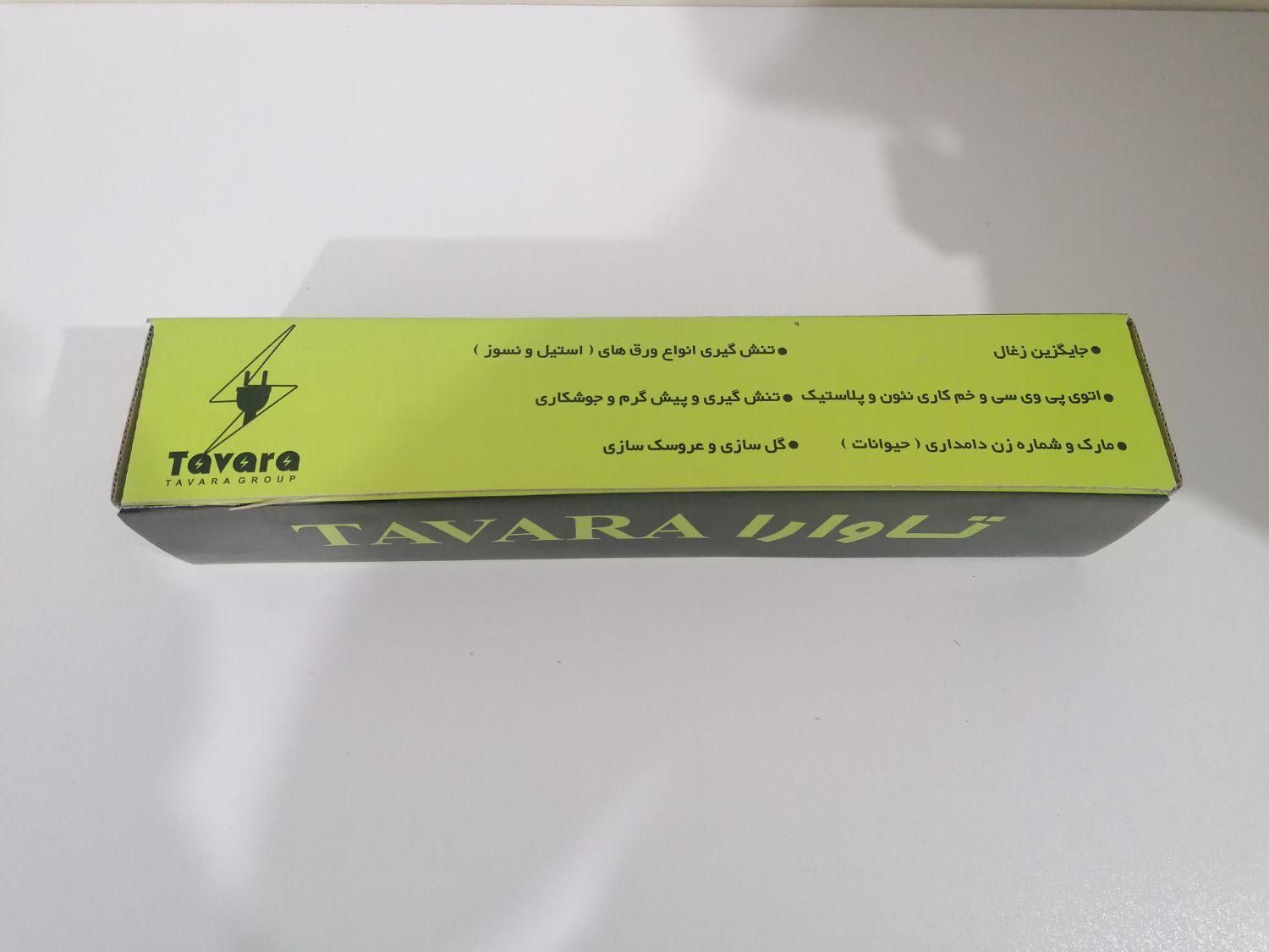المنت برقی انبر برقی سرامیک،شیشه ای،استیل گارانتی|آبگرمکن، پکیج، شوفاژ|مشهد, ایمان|دیوار