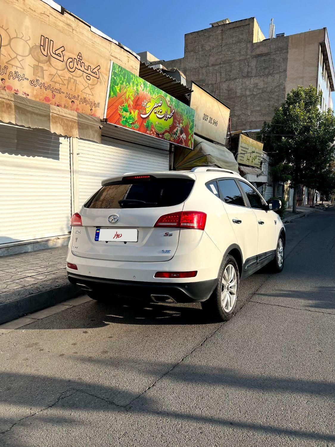 جک S5 اتوماتیک، مدل ۱۳۹۵|خودرو سواری و وانت|کرج, کوی کارمندان جنوبی|دیوار
