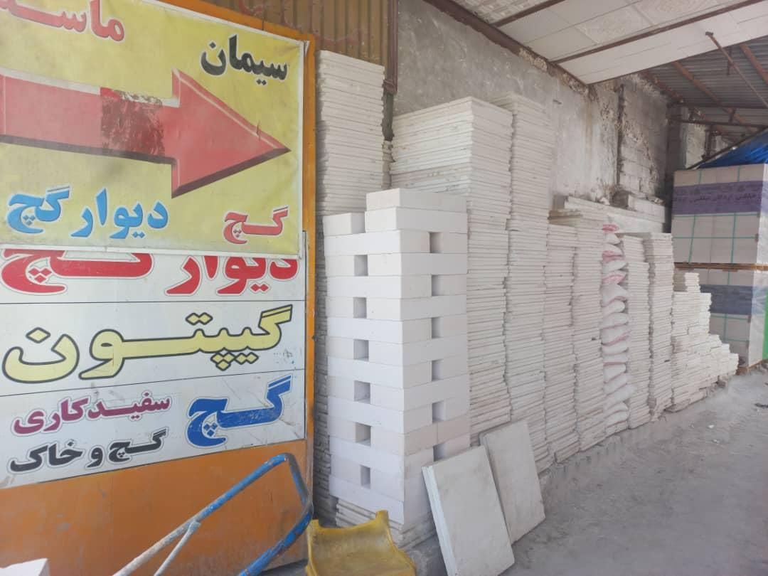 بلوک هبلکس aac و چسب|عمده‌فروشی|شیراز, گلکوب|دیوار