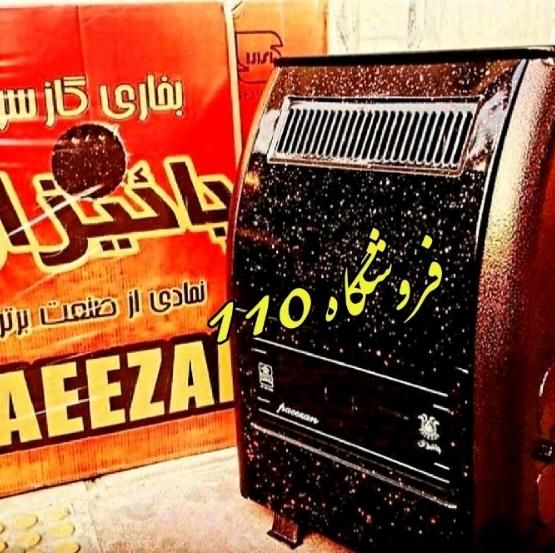 بخاری گازی با ظاهری شیک و زیبا منحصر به فرد اکبند|بخاری، هیتر، شومینه|تهران, بریانک|دیوار