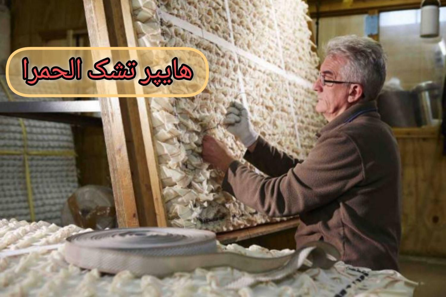 تشک پددار/ گودی کمر/دیسک کمر|تشک تختخواب|کرج, کمال‌شهر|دیوار