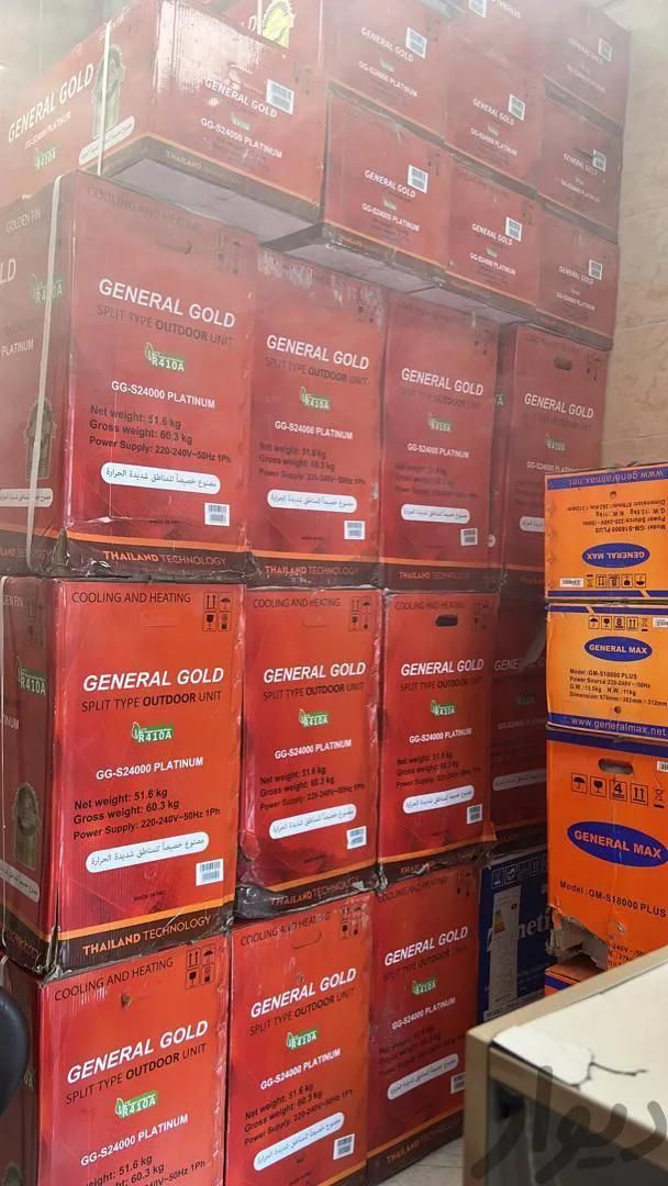 فروش کولر گازی اسپلیت جنرال انواع مدل|کولر گازی و فنکوئل|آمل, |دیوار