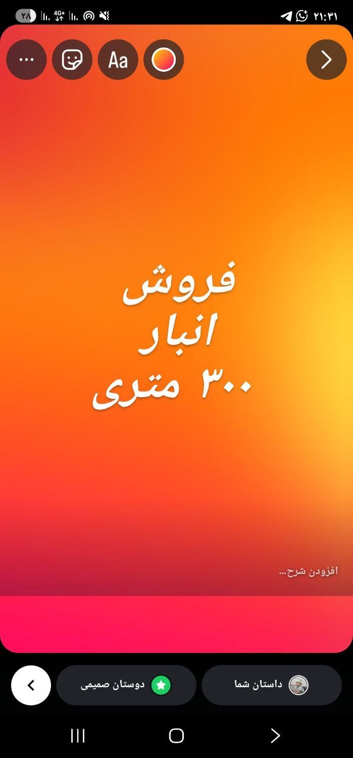فروش انبار گاراژ سوله ۳۰۰متری پیش مناسب چک مدت دار|فروش مغازه و غرفه|شوش, |دیوار