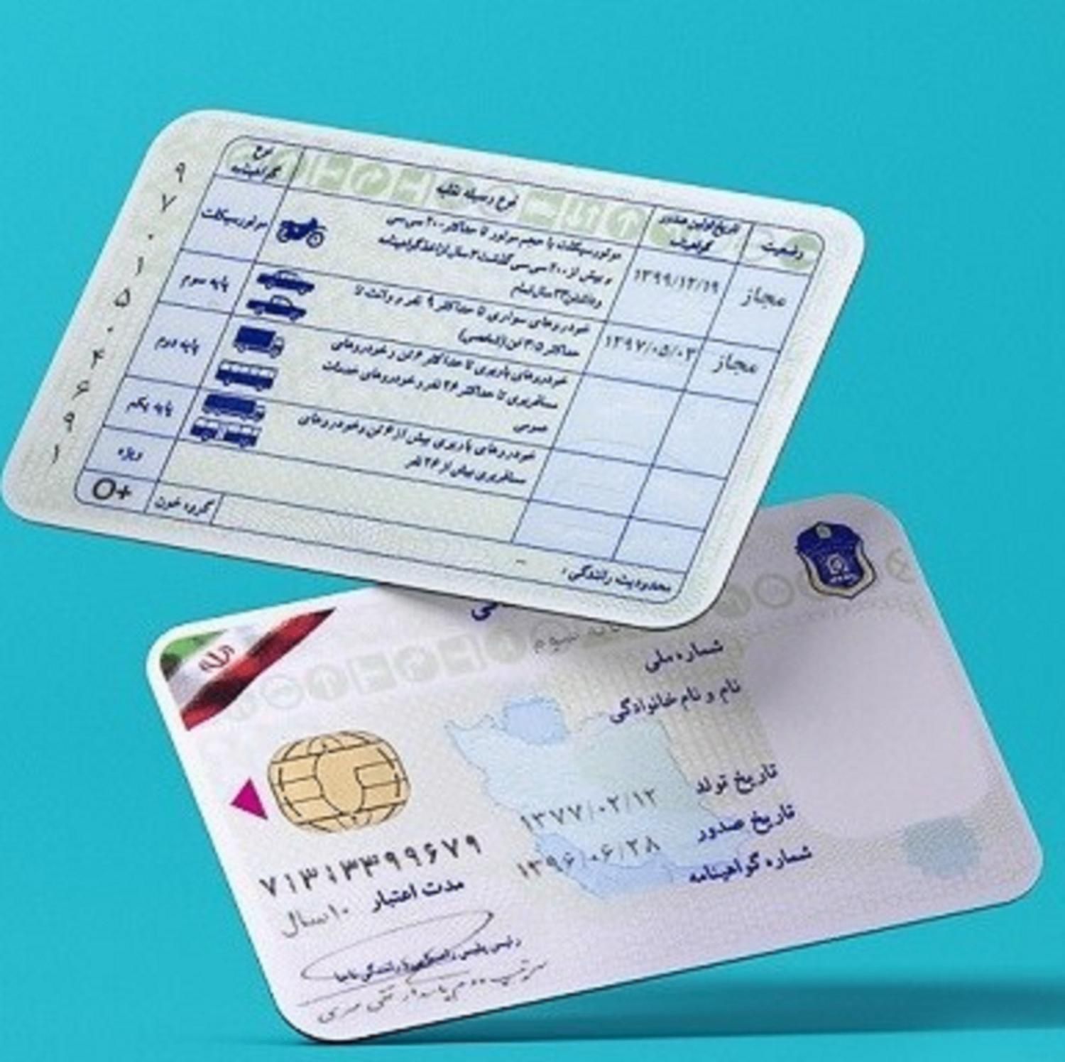 استخدام راننده مینی ایسوزو و نیسان یخچالدار|استخدام حمل و نقل|بندرعباس, |دیوار