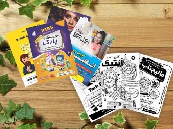 اولین آنلاین شاپ چاپ در شاهین شهر با ارسال رایگان|خدمات رایانه‌ای و موبایل|شاهین‌شهر, فردوسی|دیوار