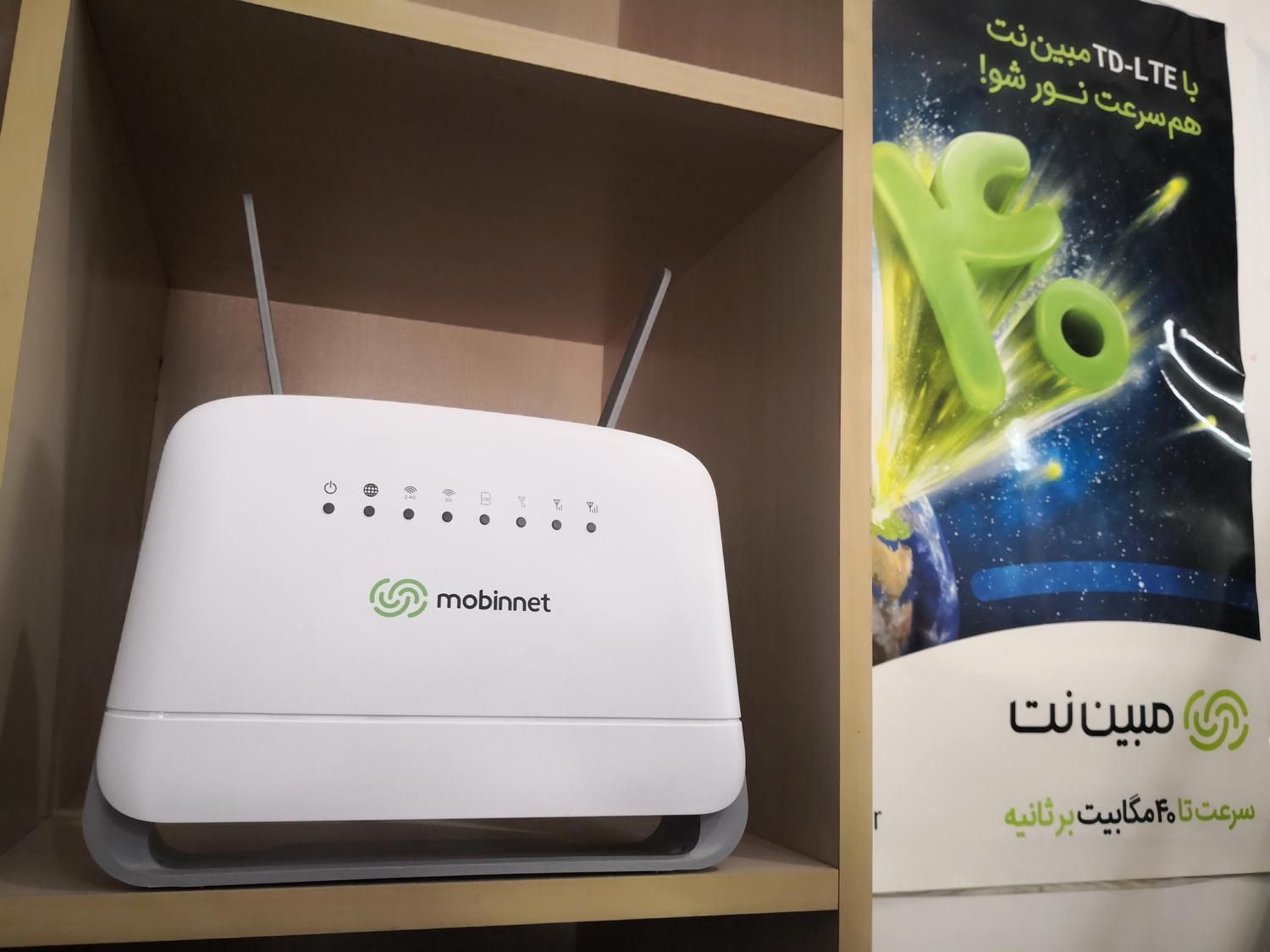 مودم های مبین نت با هر گیگ 2350 تومان FD -TD|مودم و تجهیزات شبکه|کرج, گلشهر|دیوار