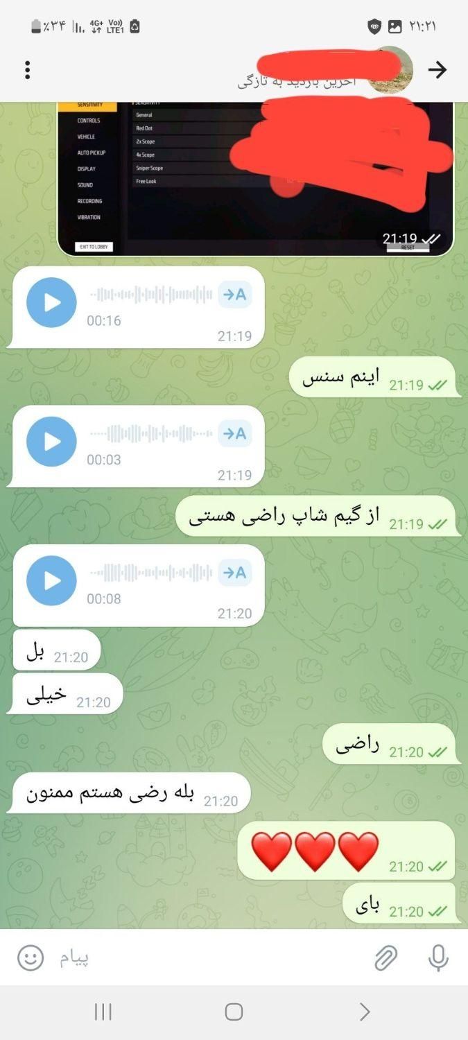 جم و ردیم کد،گیم شاپ|کنسول، بازی ویدئویی و آنلاین|مشهد, دانشگاه فردوسی|دیوار