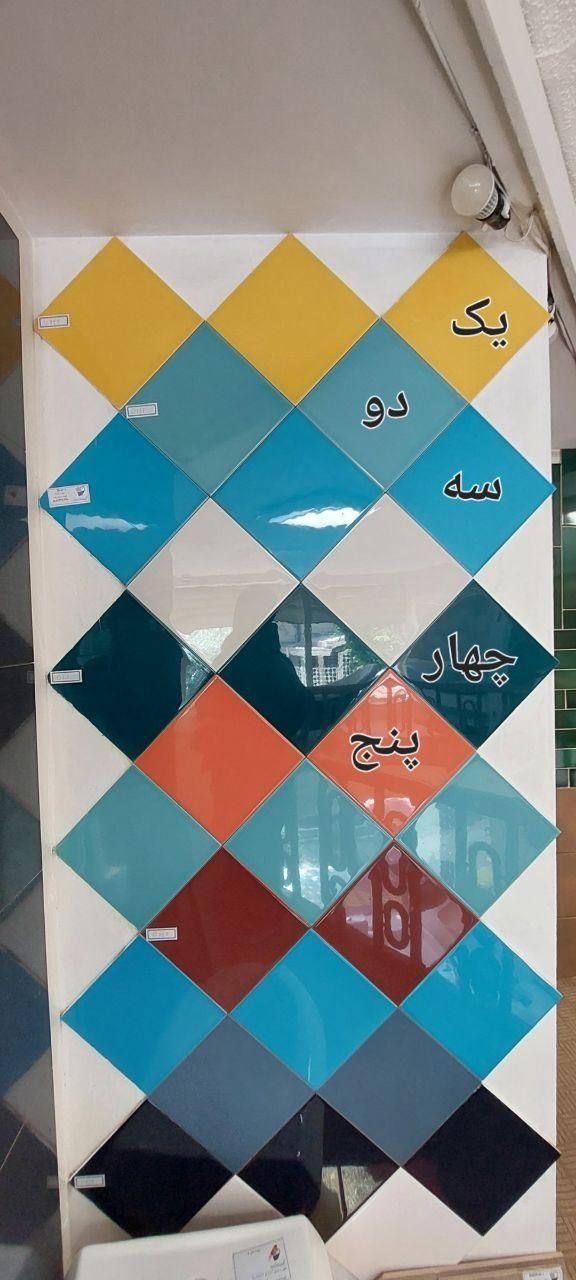 کاشی سرامیک سنتی لعابی تک رنگ طرحدار|مصالح و تجهیزات ساختمان|اصفهان, نقش جهان|دیوار