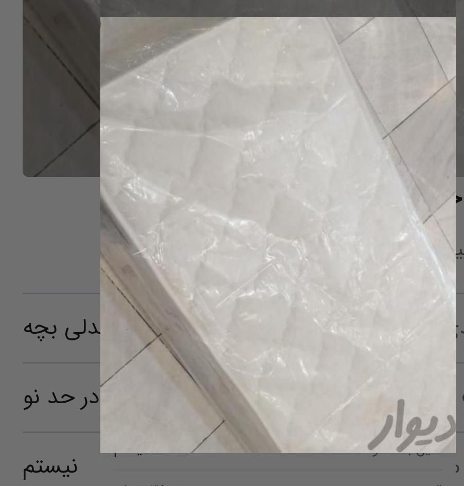 خوش خواب کودک تمیز|تخت و صندلی بچه|تهران, تهران‌نو|دیوار