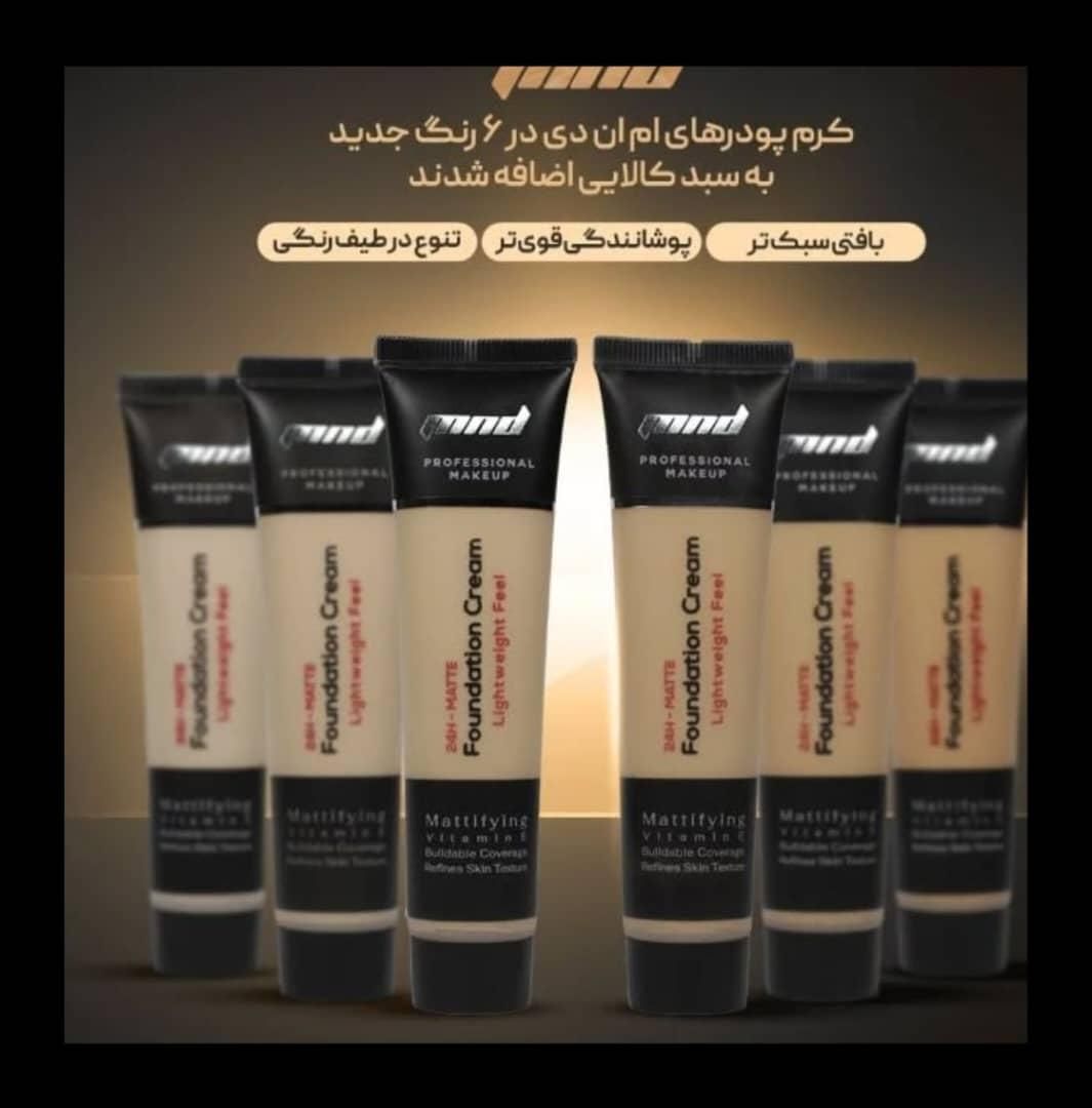 استفاده از طلای ۲۴ عیار بهترین محصولات نقد واقساط|جواهرات|کرمانشاه, |دیوار
