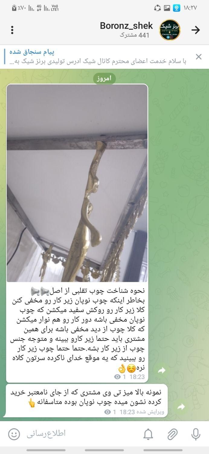 میز تلوزیون‌ برنزی برنز شیک|میز تلویزیون|کرمانشاه, |دیوار