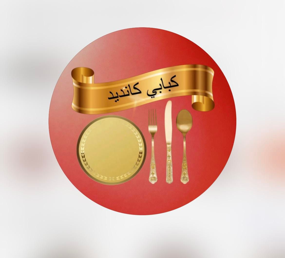 پیک موتوری|استخدام خدمات فروشگاه و رستوران|تهران, سبلان (لشگر)|دیوار