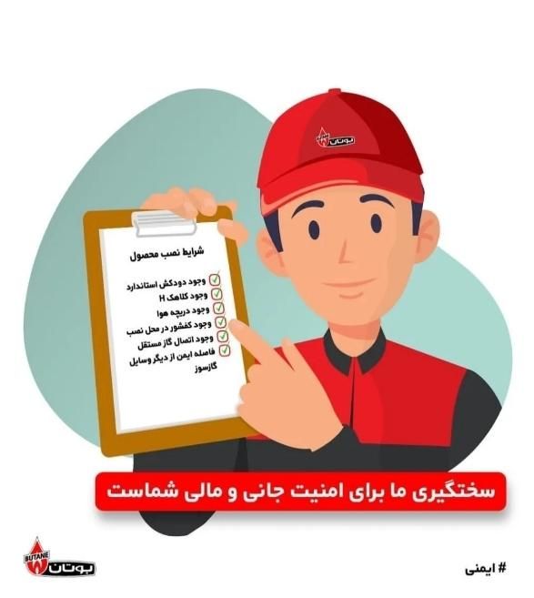 فروش پکیج،کولرگازی و رادیاتور امیرغلامی|آبگرمکن، پکیج، شوفاژ|نسیم‌شهر, |دیوار
