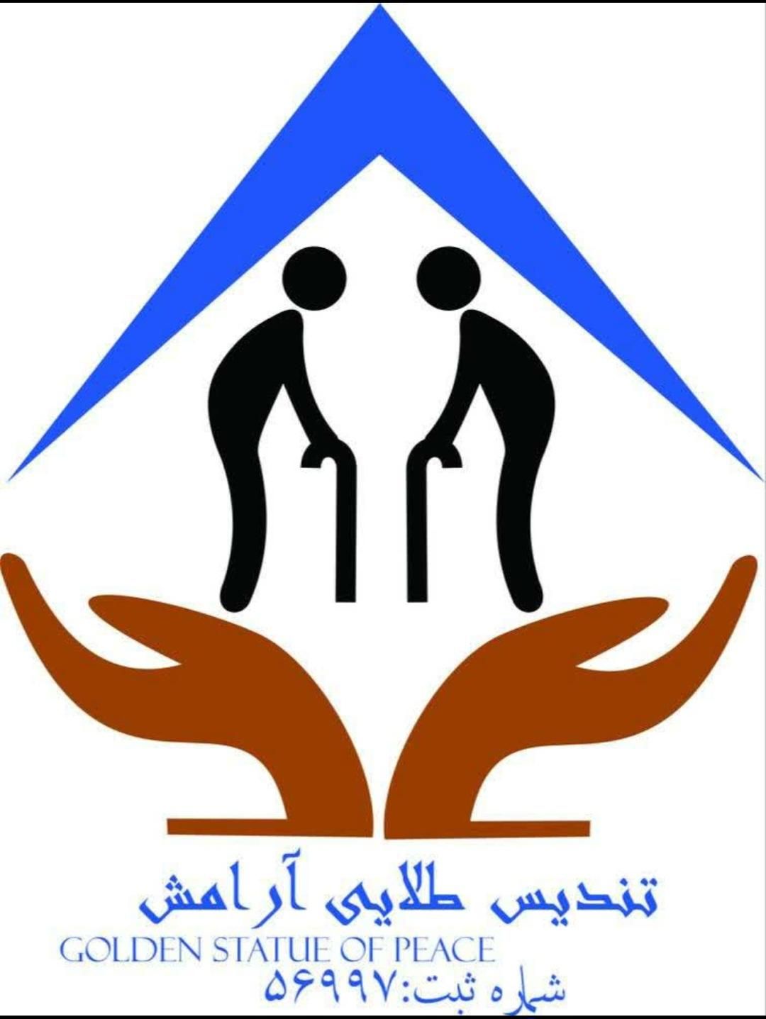 اعزام و استخدام پرستار سالمند و کودک شرکت تندیس|استخدام درمانی، زیبایی، بهداشتی|تهران, نواب|دیوار