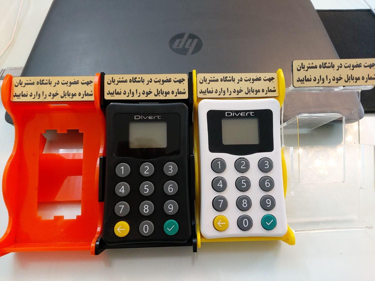 دستگاه ذخیره شماره پنل پیامکی پیامک انبوه sms|خدمات رایانه‌ای و موبایل|مشهد, وکیل‌آباد|دیوار