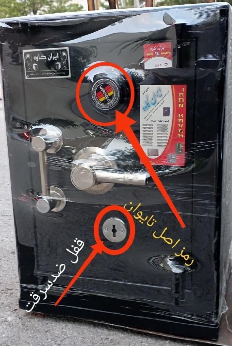 گاوصندوق 2000bskr سری جدید و قدیم / گاو صندوق|عمده‌فروشی|رشت, گلسار|دیوار