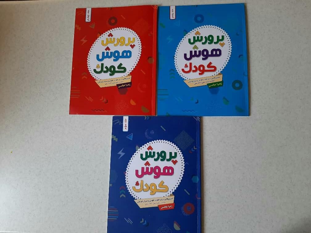 مجموعه کتاب|کتاب و مجله آموزشی|تهران, شهرک غرب|دیوار