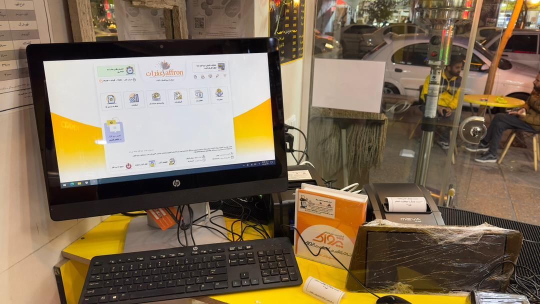سیستم حسابداری زعفران پک کامل فروش|قطعات و لوازم جانبی رایانه|شیراز, تاچارا|دیوار