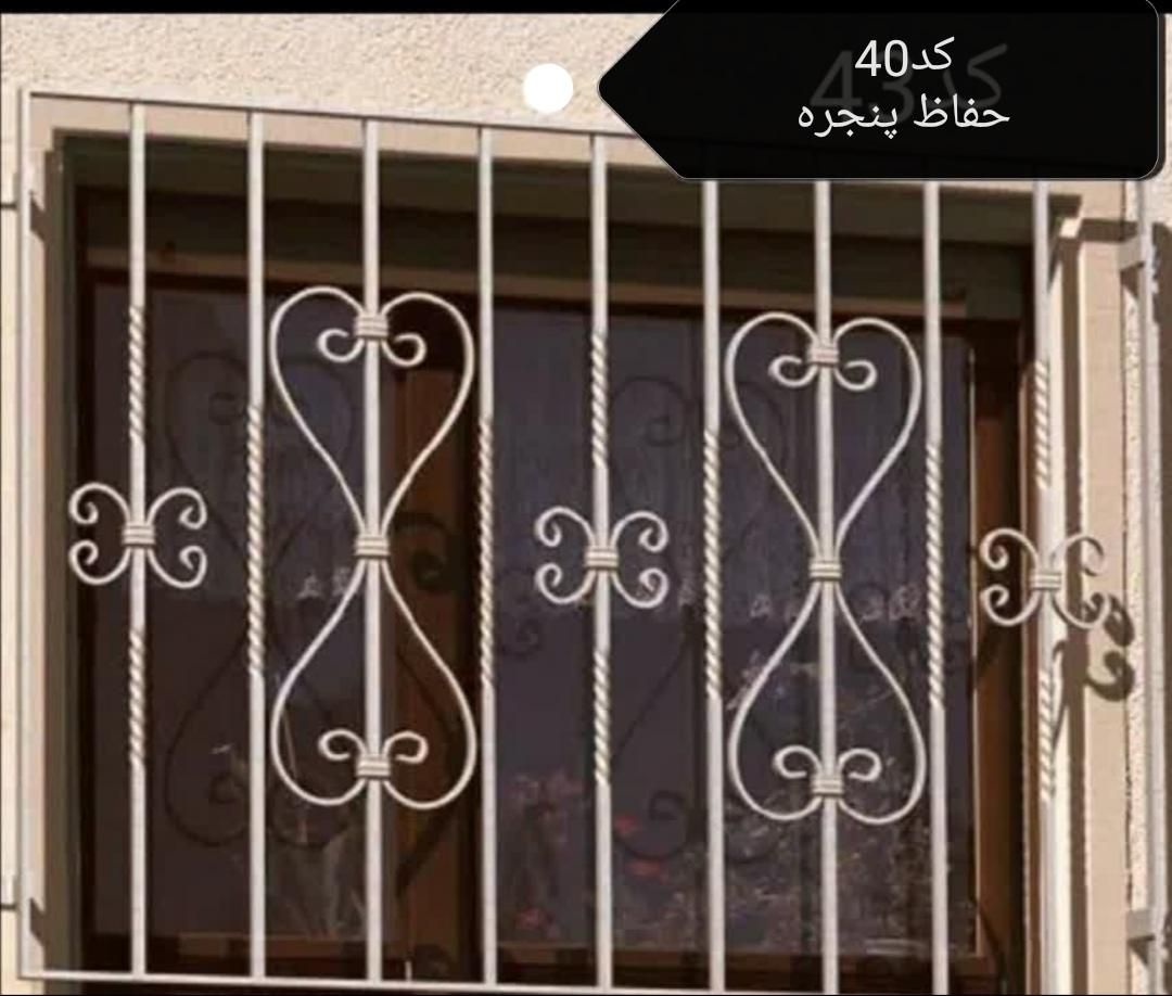 دزدگیر درب، پنجره و تراس. نرده شاخ گوزنی و ابشاری|مصالح و تجهیزات ساختمان|قم, بلوار امین و ساحلی|دیوار