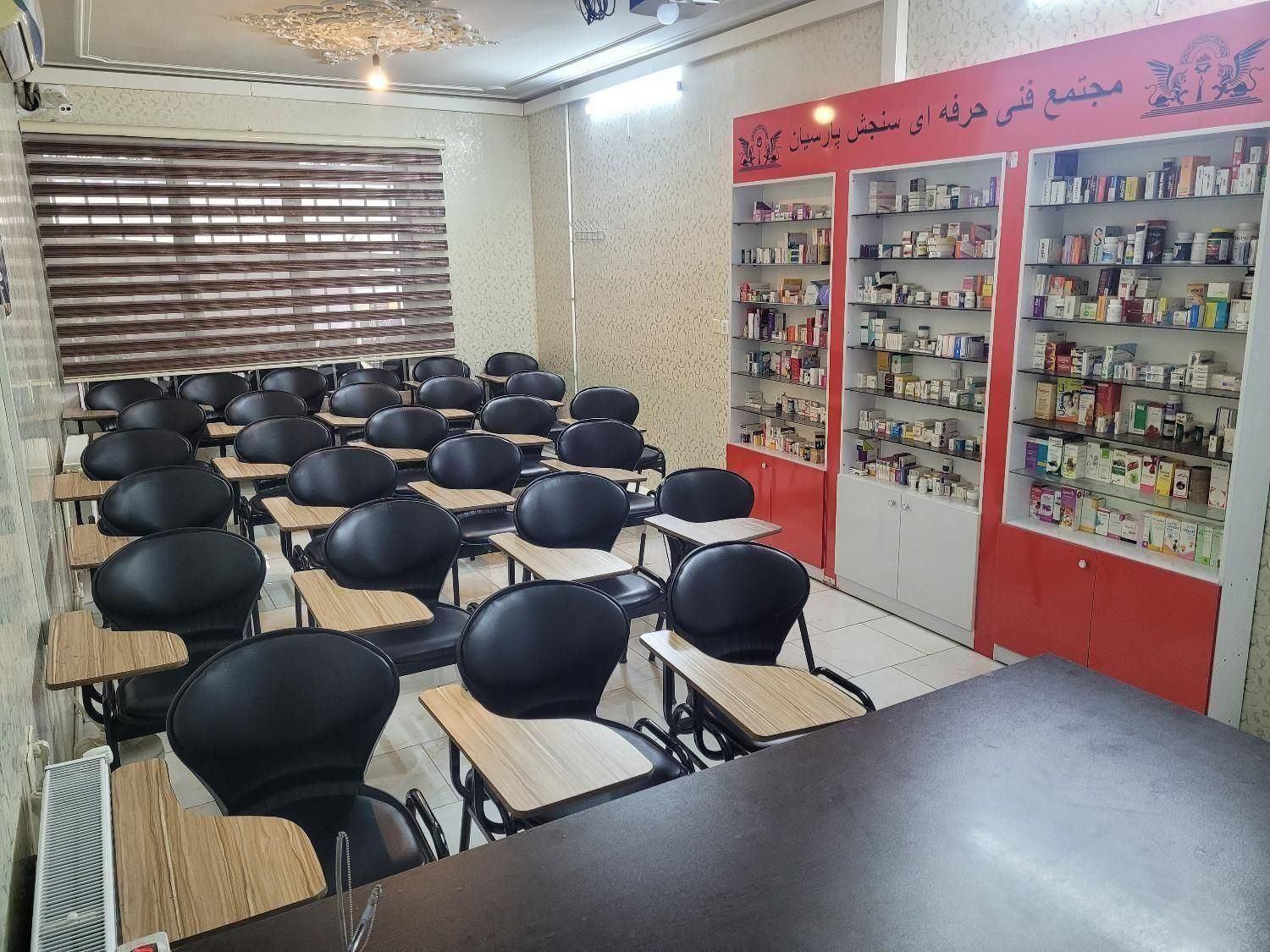 تکنسین داروخانه (نسخه پیچ) پس از آموزش|استخدام درمانی، زیبایی، بهداشتی|مشهد, راهنمایی|دیوار