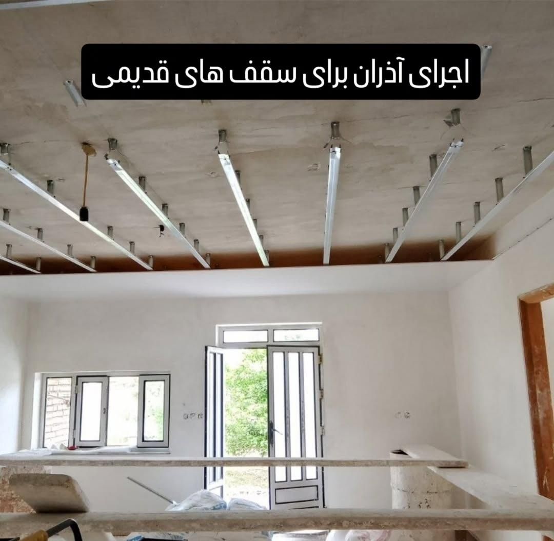 اجرای تخصصی کناف و اذران|خدمات پیشه و مهارت|گنبد کاووس, |دیوار