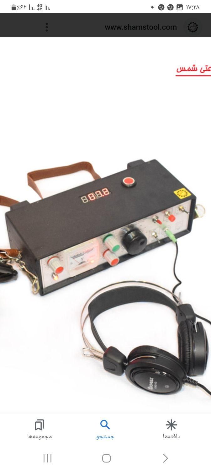 شرکت نشت یابی نشت یاب لوله کشی نشتیابی تضمینی|خدمات پیشه و مهارت|شیراز, شهرک امیر کبیر|دیوار