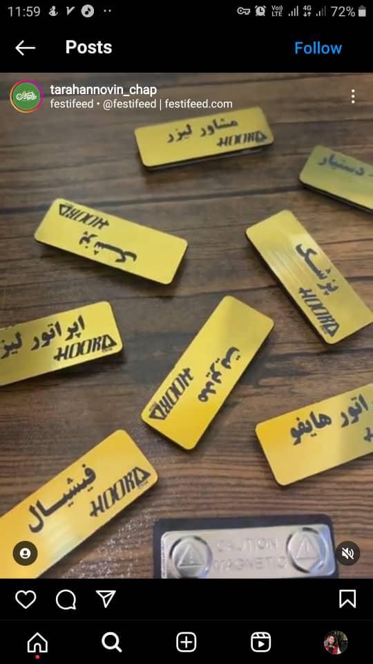 یووی دی تی اف چاپ فلت بد حک لیزر فلز ماگ فلاسک|فروشگاه و مغازه|تهران, صادقیه|دیوار