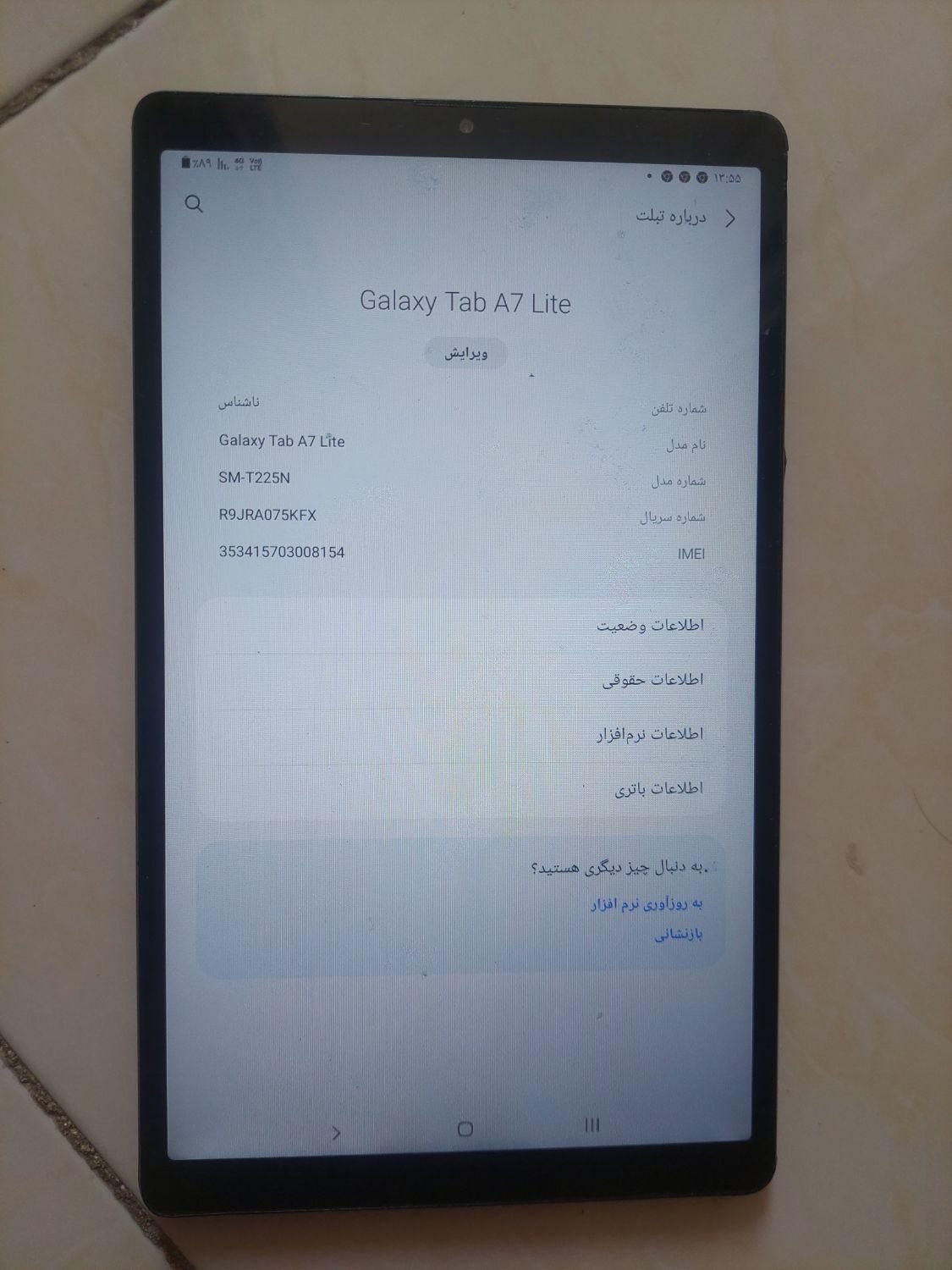 Galaxy tab A7 Lite|تبلت|تهران, سلیمانی|دیوار