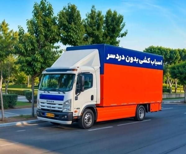 باربری فلاح بهاران وصفنارد ابوذر آذری مهرآباد نواب|خدمات حمل و نقل|تهران, فلاح|دیوار