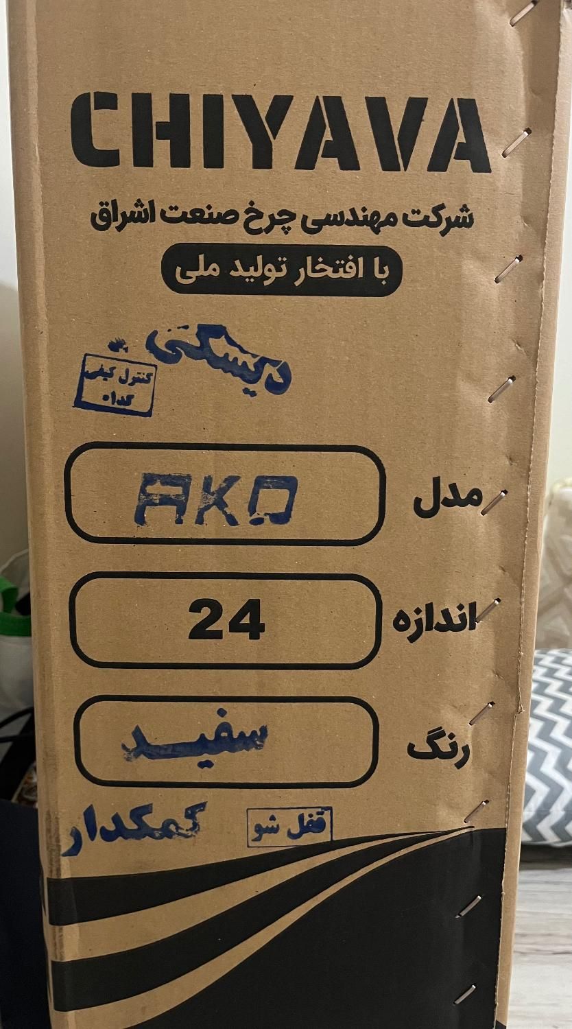 دوچرخه دنده ای چیاوا|دوچرخه، اسکیت، اسکوتر|تهران, شهرک شهید رجایی (کوی نوبنیاد)|دیوار
