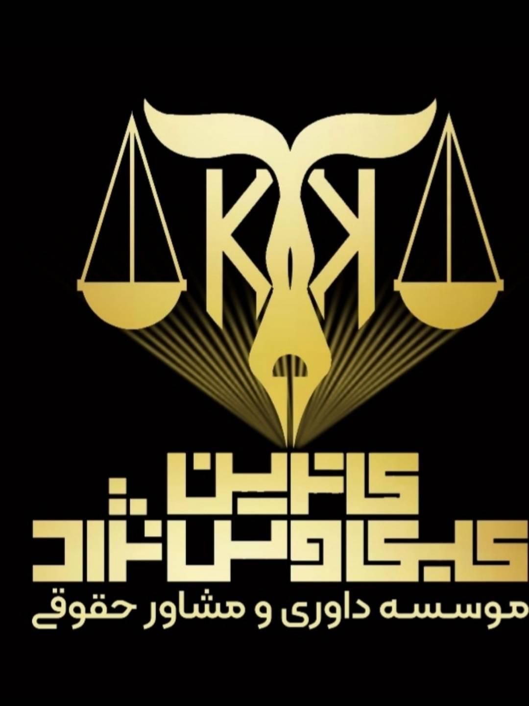 اجاره کوتاه مدت اتاق حقوقی وپذیرش پروندهای ثبتی|خدمات مالی، حسابداری، بیمه|شهریار, شهرک اداری تندگویان|دیوار