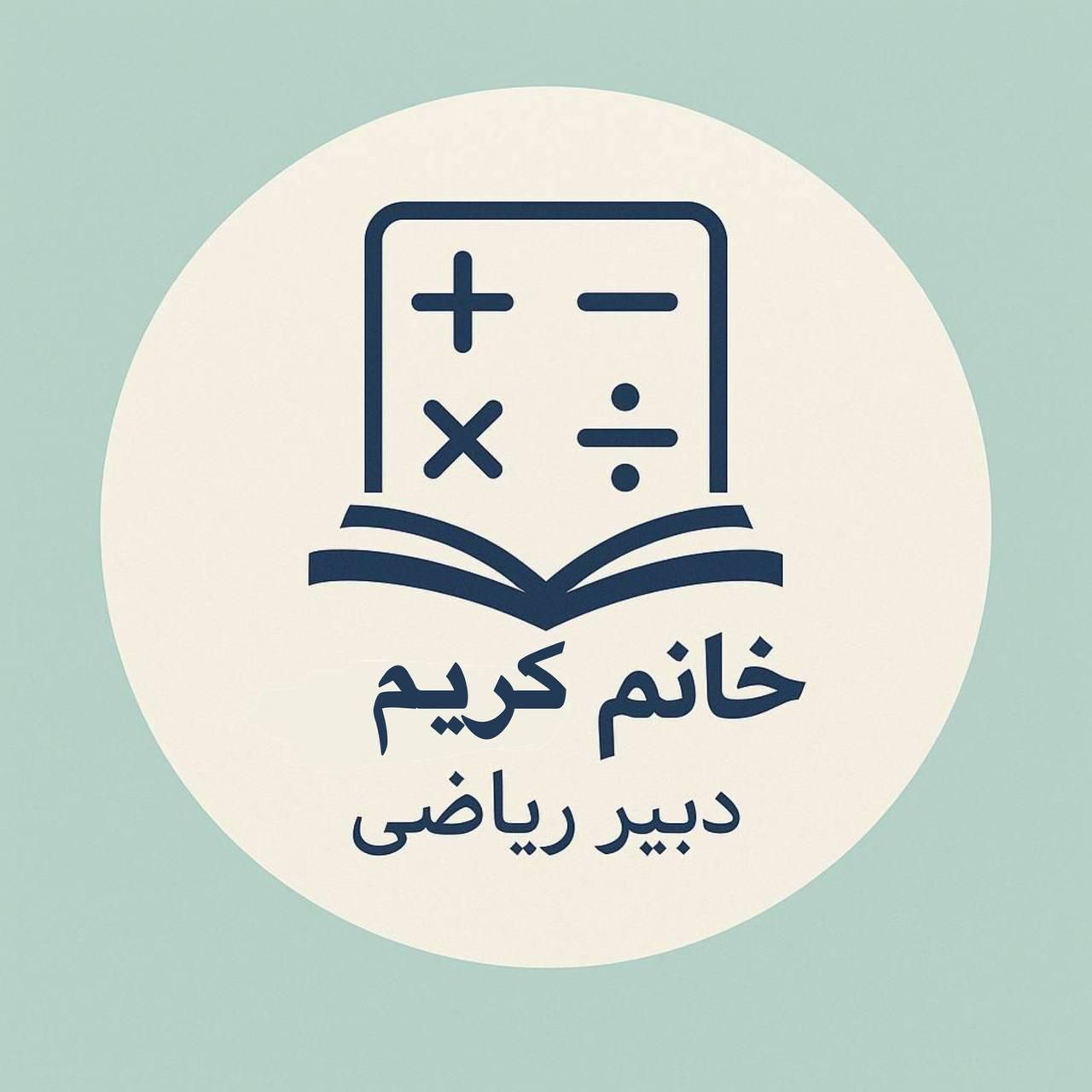 تدریس ریاضی  دبستان تا نهم توسط کارشناس ارشد عمران|خدمات آموزشی|تهران, جنت‌آباد مرکزی|دیوار