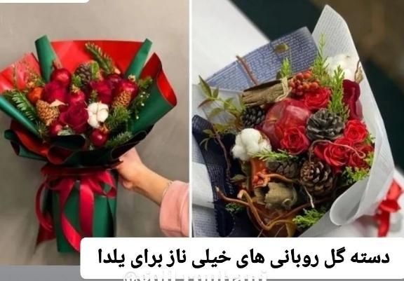 دسته گل برای تمام مناسبت|گل مصنوعی|تهران, امام حسین(ع)|دیوار