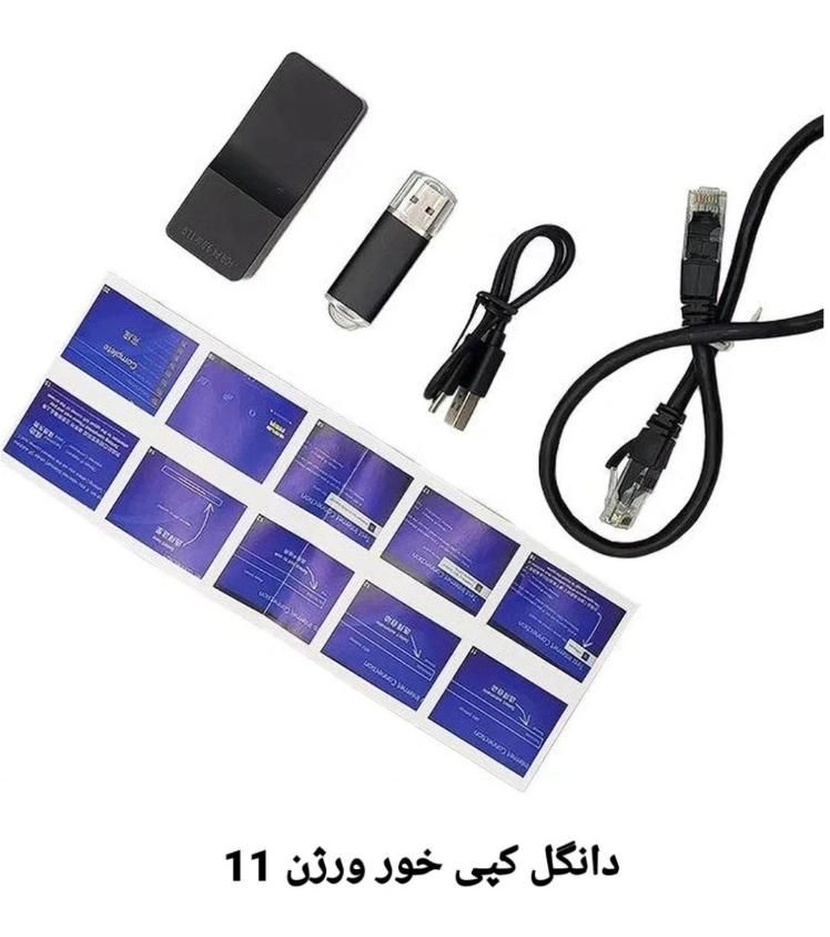 دانگل مخصوص کپی خور (ورژن11) PS4|کنسول، بازی ویدئویی و آنلاین|یزد, |دیوار