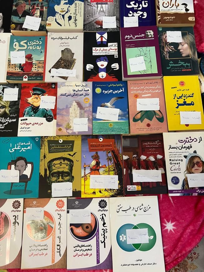 کتاب رمان|کتاب و مجله ادبی|تهران, سبلان (لشگر)|دیوار
