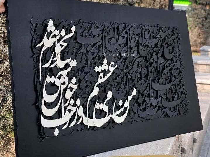 خدمات سی ان سی cnc نجاری حکاکی برش ام دی اف چوبmdf|خدمات پیشه و مهارت|تهران, شهرک ولیعصر|دیوار