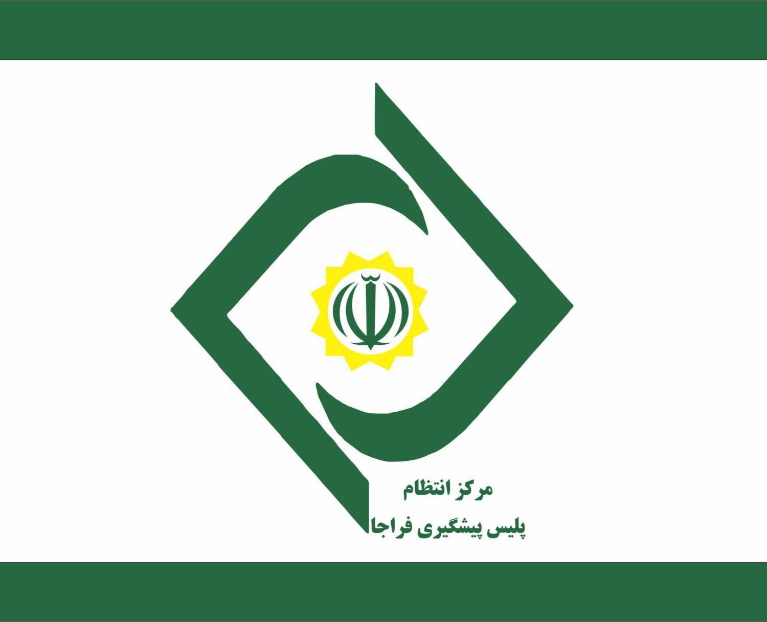 استخدام نیروی حراست|استخدام سرایداری و نظافت|تهران, چیتگر|دیوار