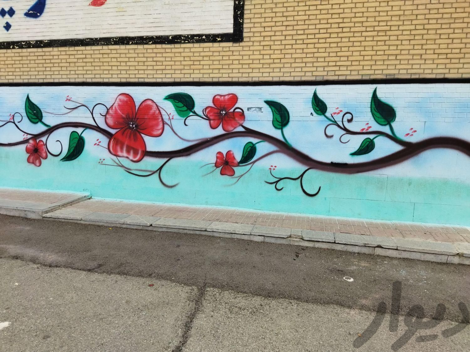 دیوار نویسی زیبا سازی مدارس و مهد کودک